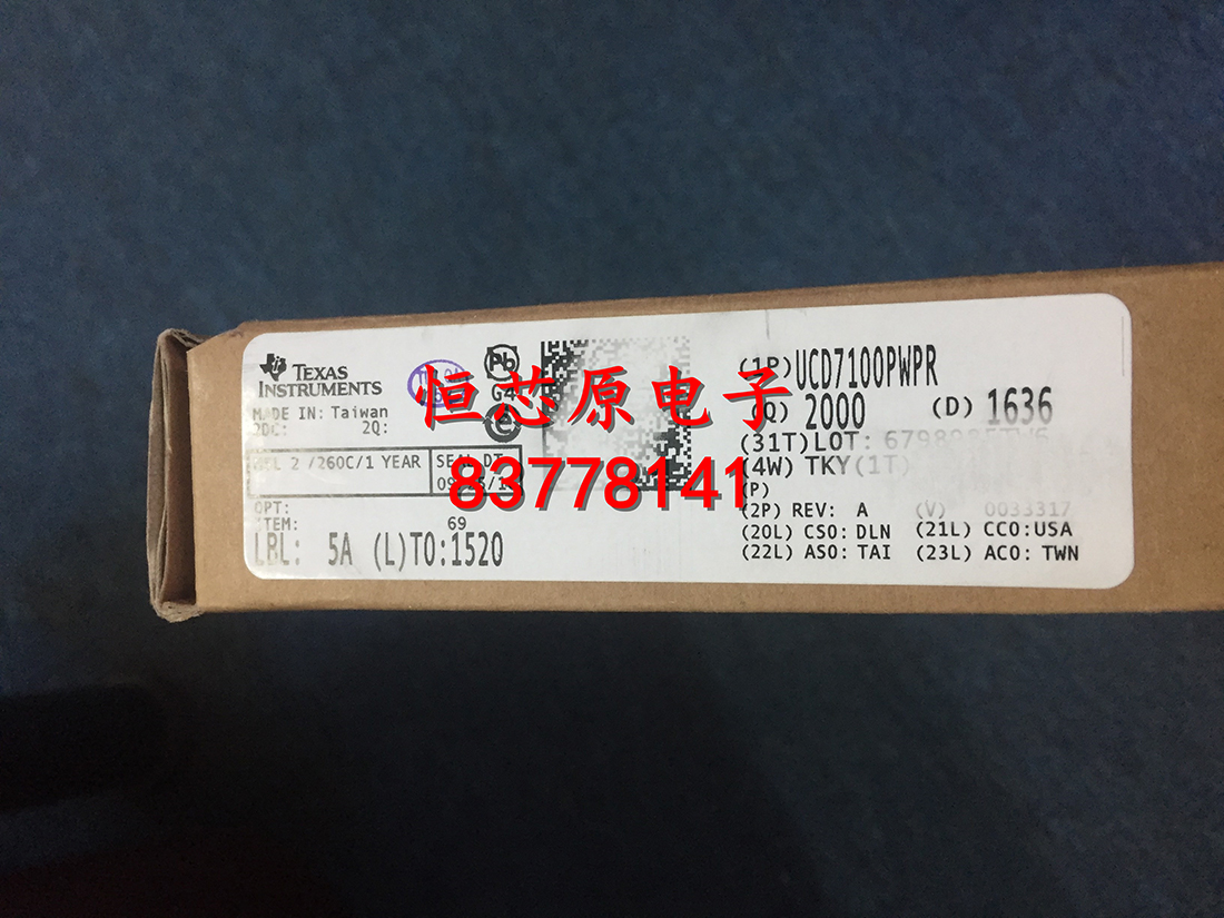  UCD7100  1636+