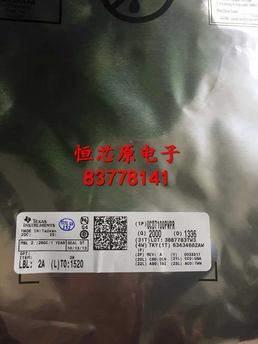 RTL8305N-CG