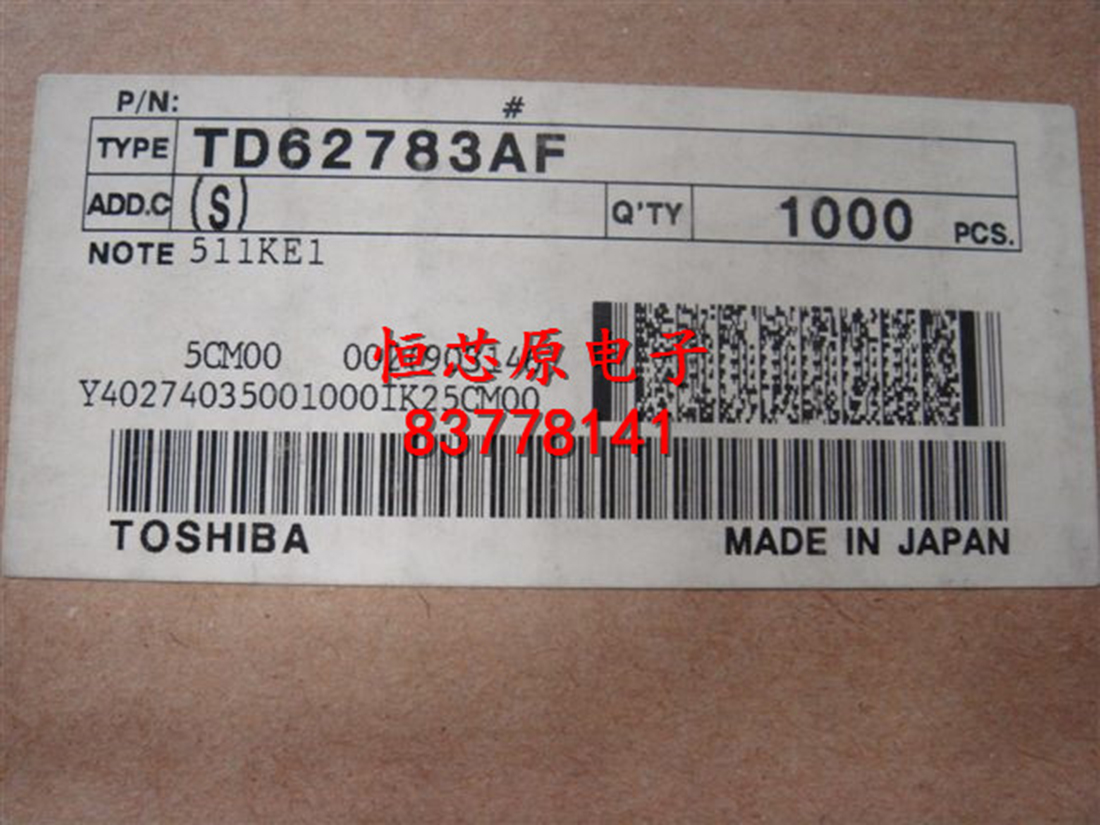 RTL8305N-CG