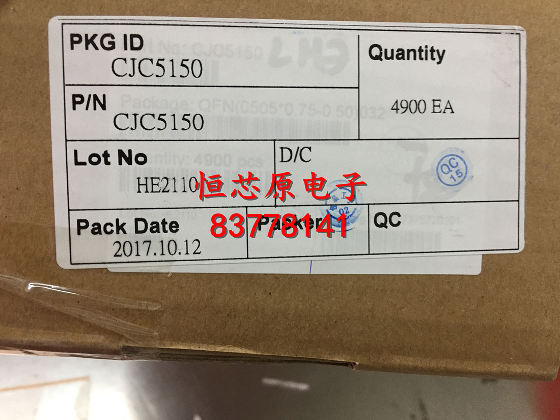 CJC5150-1