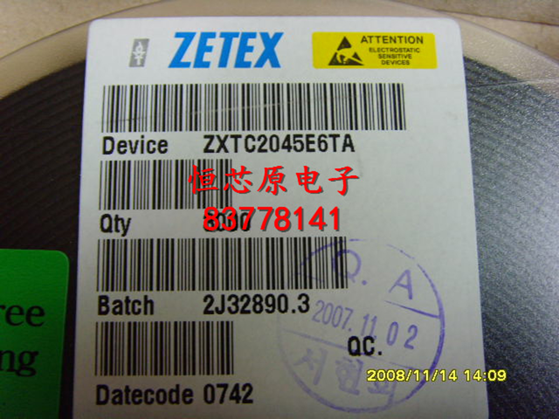 RTL8305N-CG