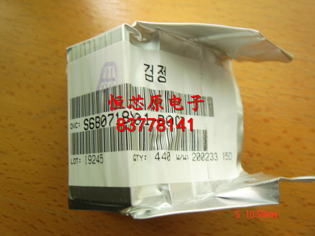 RTL8305N-CG