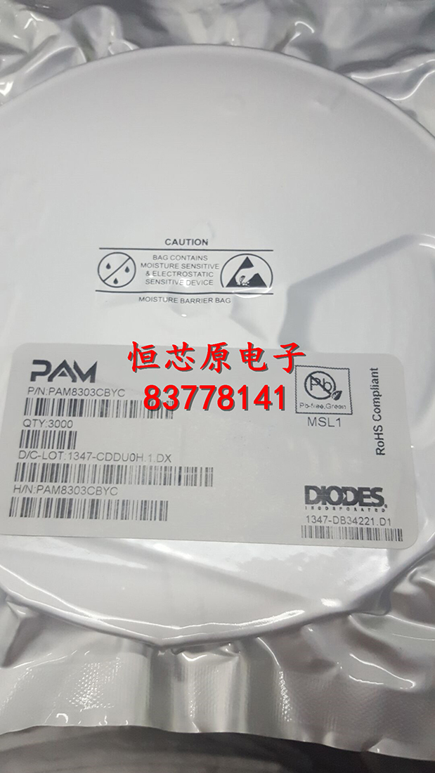RTL8305N-CG