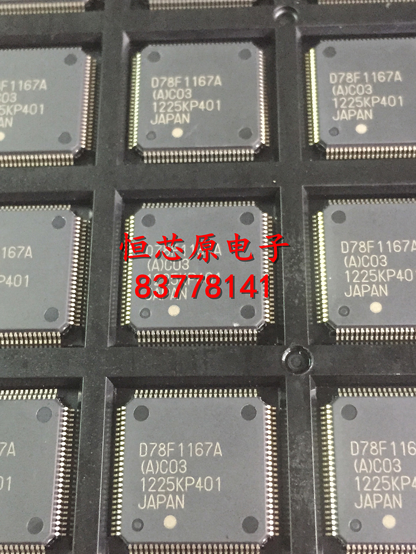 RTL8305N-CG