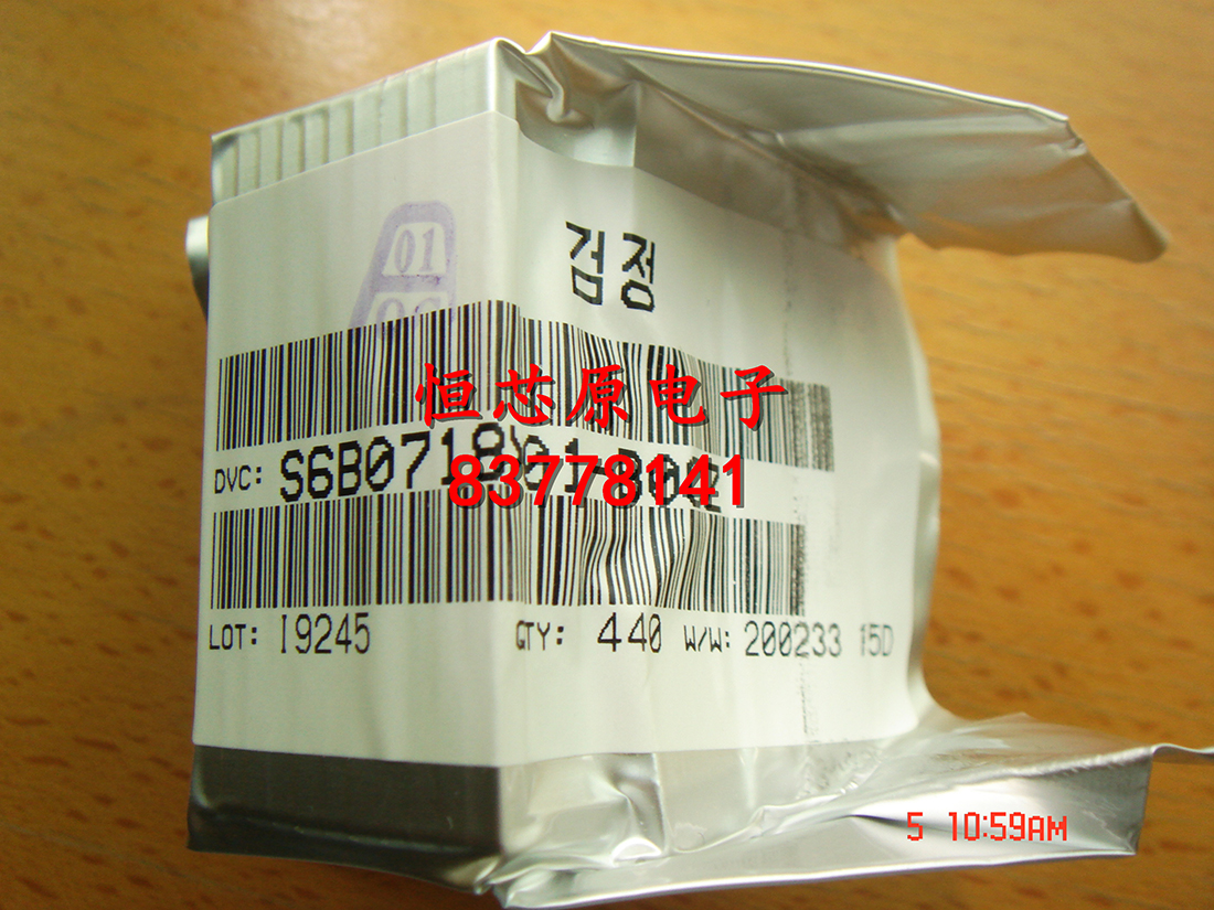 RTL8305N-CG