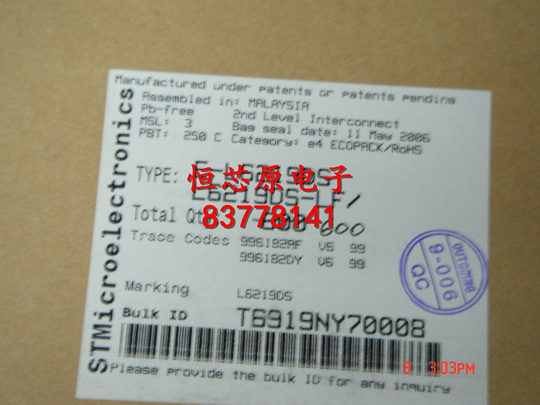 RTL8305N-CG